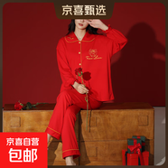情侶睡衣春秋款紅色本命年女士家居服套裝秋冬季新款100%全棉長(cháng)袖 【Z52015】紅純色對襟女款 M （建議80-100斤）
