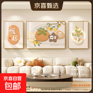 輕奢新款沙發(fā)背景墻裝飾畫寓意好大氣高檔三聯(lián)畫現(xiàn)代簡約客廳掛畫 事事如意(218086) 40*60*2/80*60*1油畫布 環(huán)保金框