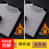 【一體絨內(nèi)搭】秋冬季男半高領(lǐng)加絨加厚款打底純色套頭針織衫毛衣 【半高領(lǐng)】淺灰色+淺灰色 XL 【建議130-150斤】