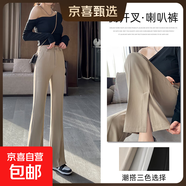 【哥弟同款】上美休閑女褲2025年新款百搭女高腰垂感直筒喇叭褲 卡其-加長(cháng)（167cm以上） 2XL