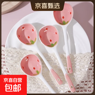 草莓陶瓷碗勺家用高顏值米飯碗少女心甜品碗釉下彩餐具套裝 【2個裝】草莓陶瓷長柄勺