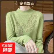 100%羊毛一線(xiàn)成衣高檔鑲鉆羊毛衫女秋冬半高領(lǐng)寬松針織打底衫 果綠色 S 90-100斤