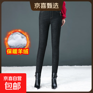 5118羊絨牛仔褲棉褲女褲加厚加絨外穿打底高腰彈力小腳靴褲保暖冬 黑色 34