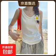 【都市麗人制造商】V領(lǐng)吊帶背心女寬松顯瘦棉麻遮副乳內(nèi)搭外穿 白色【寬肩帶】 XL  【106-120斤】