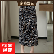 黑色碎花印花開叉半身裙小眾別致時尚氣質洋氣A字直筒裙160008 黑色撞小花朵 2XL （130-145斤）