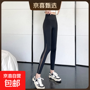 【超薄】鯊魚褲女裝2025新款高腰收腹褲提臀瑜伽芭比騎行打底褲 黑色 薄款 【9分側(cè)網(wǎng)紗帶口袋】 2XL 【136-155斤】