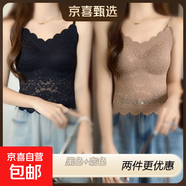 冰絲無痕拼接蕾絲吊帶背心帶胸墊一體式夏季薄款透氣外穿美背內(nèi)衣 黑色+咖色-優(yōu)惠2件裝 均碼 (建議80-120斤)