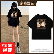 黑色短袖女t恤夏2025夏季220克純棉半袖大碼女裝胖mm寬松上衣Y 1970黑色(埃及文化) M