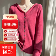 【安迪絨】針織衫女士連帽針織衫秋冬保暖毛衣長(zhǎng)袖休閑打底衫外套 樹(shù)莓紅 2XL 135-155斤