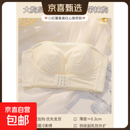 無(wú)肩帶內(nèi)衣女防滑大胸顯小防下垂全罩杯大碼隱形抹胸美背薄款文胸 香檳色-單件 80B /36