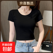【都市麗人制造商】短款t恤棉質(zhì)短袖女露臍修身顯瘦新款上衣 黑色【圓領(lǐng)】 L  【96-106斤】