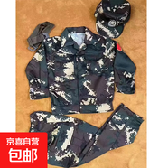 兒童迷彩服夏令營套裝男童女孩中小學(xué)生訓(xùn)練服幼兒園迷彩演出服 獵仁長袖+長褲【送帽子+腰帶】 110 cm