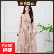 100%桑蠶絲連衣裙女長(cháng)裙顯瘦V領(lǐng)七分袖波西米亞真絲裙 粉花 M