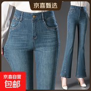 1086牛仔褲新款女褲中年藍(lán)色時(shí)尚開叉韓版顯瘦修身潮流春季微喇褲 藍(lán)色 30