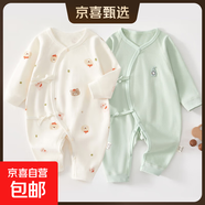 2件嬰兒連體衣純棉新生兒寶寶哈衣外出爬服春秋無(wú)骨打底內(nèi)衣睡衣 兩件裝-(樹(shù)熊兔+綠繡標(biāo)) 59cm