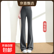 【哥弟同款】上美松緊腰微喇休閑褲女高個(gè)子2025新款運動(dòng)喇叭褲 深灰色加長(cháng) 建議身高170-175選擇 L 【110-120斤】