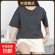 100%棉短袖t恤女2025夏季寬松圓領(lǐng)韓版百搭顯瘦學(xué)生半袖落肩XJFS 煙灰色 3XL (150-170斤）