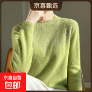 100%羊毛一線成衣高端半高領流蘇鑲鉆羊毛衫女秋冬打底衫毛衣 果綠色 S 95斤以內(nèi)