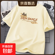 220克純棉卡通印花短袖夏季半袖t恤男女2025休閑寬松上衣B701YL 1904杏色 騰云醒獅 2XL
