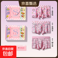 GDECC男士內(nèi)褲純棉粉色猛男內(nèi)褲卡通趣味親膚透氣四角短褲送男友 香蕉蛙+狼朋友+蝸牛君 禮盒裝 3條 L 【推薦90-115斤】