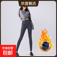 九分緊身褲女外穿秋冬加絨彈力高腰口袋打底褲瑜伽牛仔褲  A2358 星空灰 加絨 M