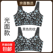 【調(diào)整型文胸】秘畫大胸內(nèi)衣女薄款胸顯鋼圈文胸下垂無痕收副聚攏 黑色豹紋+黑色豹紋 L （36/80B-D杯）