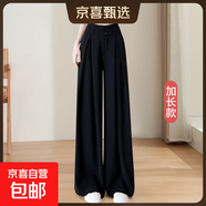 【高級(jí)垂感】女裝闊腿西裝褲2025新款寬松高個(gè)子拖地褲子 黑色加長(zhǎng) 建議身高171-178 2XL