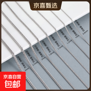 999純銀肖邦鏈ins簡(jiǎn)約百搭長(cháng)款素鏈男女鎖骨項墜配鏈飾品高級感 【白金色-約0.8mm】 S999銀【40cm】