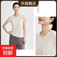 【阿瑪尼制造商】女士莫代爾蠶絲短袖T恤純色體恤打底上衣A6167 奶茶杏 M （90-105斤）