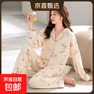 純棉睡衣女款2025年新款爆款春秋季長袖翻領(lǐng)開衫家居服套裝可外穿 粉色小花 XL【115-135斤】