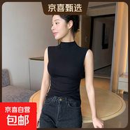 【都市麗人制造商】半高領(lǐng)螺紋背心女夏外穿內搭打底衫無(wú)袖吊帶 黑色 XL  【108-120斤】