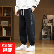 NASA BASE衛褲男士秋季新款潮牌寬松闊腿褲加肥加大碼美式運動(dòng)束腳休閑褲子 K112-黑色 7XL