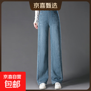 1082闊腿壓花燙鉆牛仔褲高腰春季2025大腳褲小個(gè)子時(shí)尚中年女褲秋 藍(lán)色 29