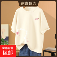 黑色短袖t恤女2025爆款夏季大碼女裝寬松220克純棉上衣服 2218杏-看花貓咪K+右下 XL