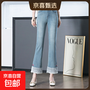 9273煙灰色九分牛仔喇叭褲蕾絲腳口褲子微喇高腰休閑中年女褲 藍(lán)色 28