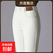 9227白色牛仔褲洗水直筒休閑中年女士全棉中青年時(shí)尚簡(jiǎn)約女褲 米白 28
