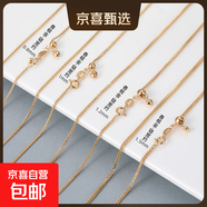 999純銀項鏈男女款肖邦鏈可調(diào)節(jié)抽拉愛心萬能伸縮鏈百搭定位素鏈 【香檳金-約0.8mm】 S999銀【55cm】