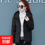 時(shí)尚休閑連帽棉衣女冬季新款長(cháng)袖連帽簡(jiǎn)約百搭開(kāi)衫上衣 黑色 2XL 130-150