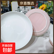 盤子菜盤家用餐具2024青瓷陶瓷釉下彩碗碟套裝精致餐飯盤碟子組合 7英寸盤2個