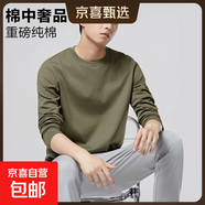 【7A抗菌純棉】基礎(chǔ)打底衫長(zhǎng)袖T恤休閑內(nèi)搭男女同款情侶T25-01 卡其色 M 建議：90-100斤