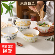 家用大號微波爐專用碗盤碟子加熱耐熱器皿耐高溫用具陶釉下彩精致 4.5英寸繁華碗2個裝隨機裝
