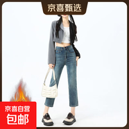 延芮復古煙管小直筒牛仔褲女秋冬季2025新款超顯瘦高腰小個(gè)子九分 TQ9333--復古藍【加絨】九分 26