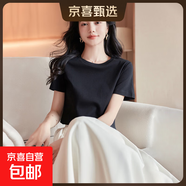 100%棉短袖t恤女夏2025新款正肩白色t恤女修身顯瘦圓領(lǐng)短袖XJFS 黑色 L （110-120斤）