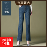 1095牛仔褲新款直筒褲子繡花時(shí)尚女褲闊腿中年秋季寬松 藍(lán)色 33