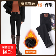 加絨牛仔褲女2025年秋冬新款冬季外穿高腰胖顯瘦緊身小腳鉛筆褲 黑色【九分】 加絨 29