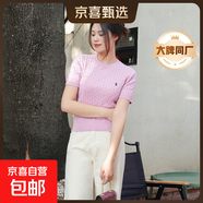【阿瑪尼制造商】秋季新品薄款針織衫短袖女士圓領(lǐng)純色打底上衣 粉色 M （105-115斤）