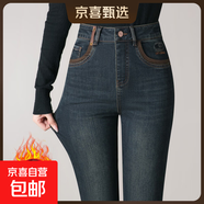 纖衣諾1020植絨牛仔褲冬季小腳中年女褲中老年媽媽鉛筆褲顯瘦高腰 藍色 34