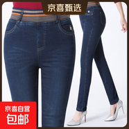 纖衣諾5037一體絨加絨松緊腰牛仔褲加厚中年中老年女褲小腳鉛筆褲 8613松緊單的 29