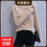 【親膚透氣】新疆棉純棉正肩長(zhǎng)袖t恤女裝寬松圓領(lǐng)內(nèi)搭打底衫白色 卡其色 XL