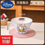迪士尼米奇陶瓷斗笠碗釉下彩餐具高顏值特別好看的吃飯碗可愛飯碗 5英寸斗笠碗（樂悠黛西）